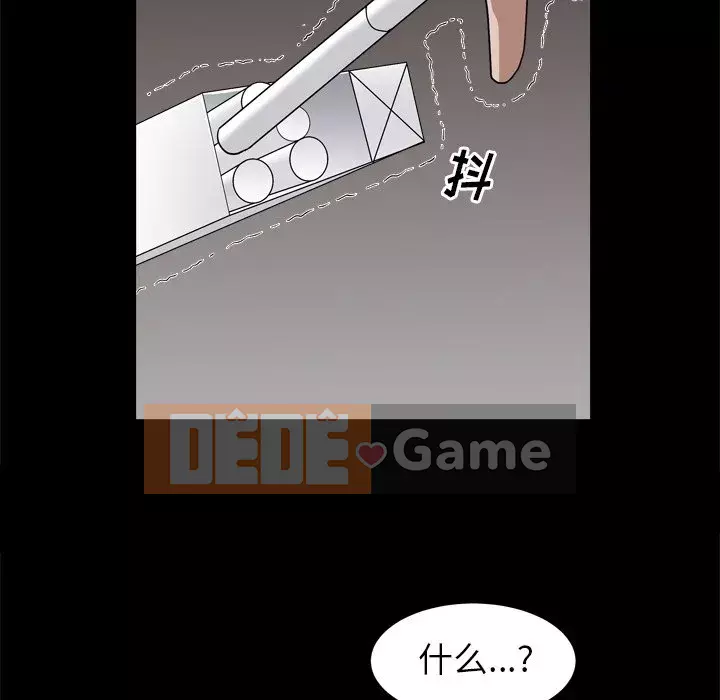 Xiềng xích 2: Đi chân đất Chương 7-8