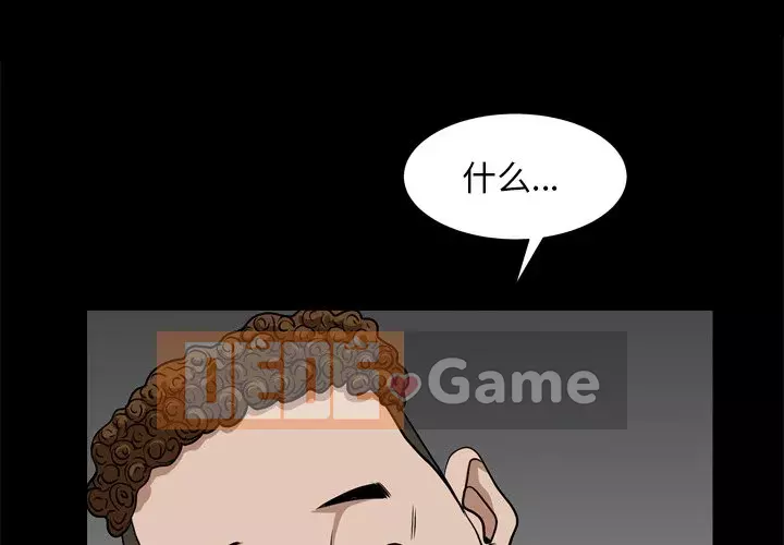 Xiềng xích 2: Đi chân đất Chương 7-8