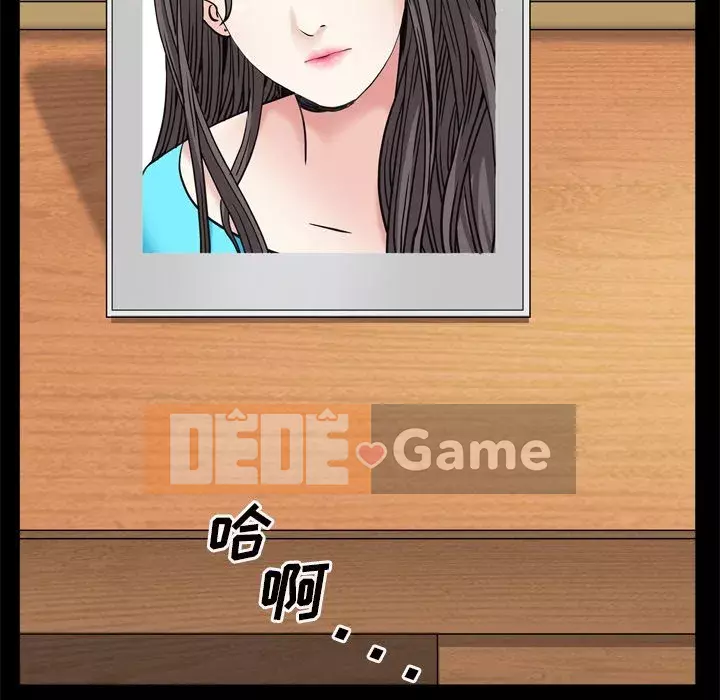 Xiềng xích 2: Đi chân đất Chương 7-8