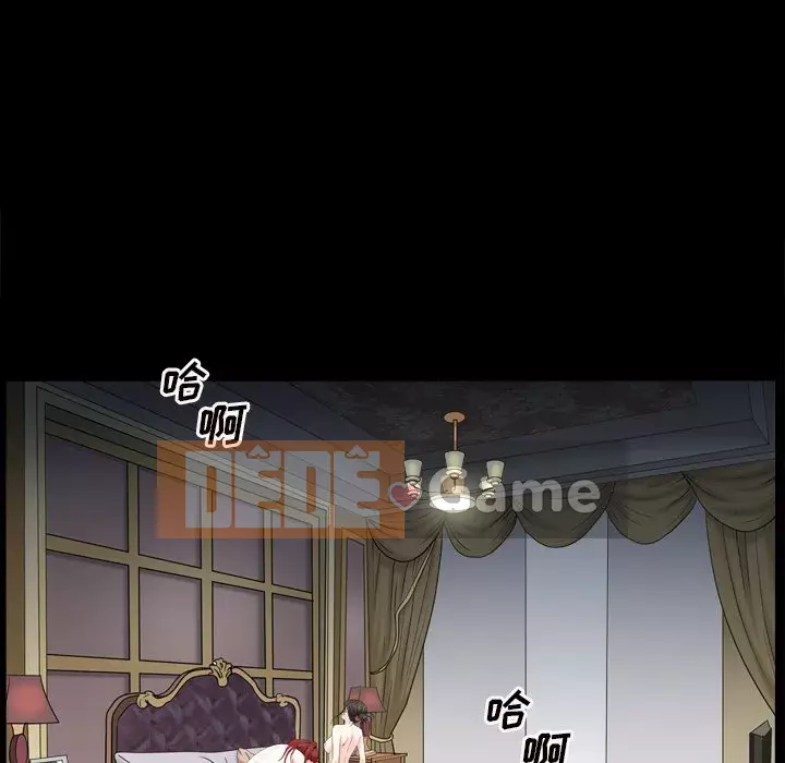 Xiềng xích 2: Đi chân đất Chương 7-8