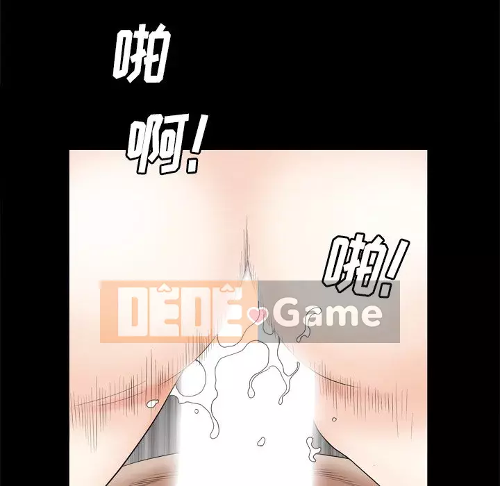 Xiềng xích 2: Đi chân đất Chương 7-8