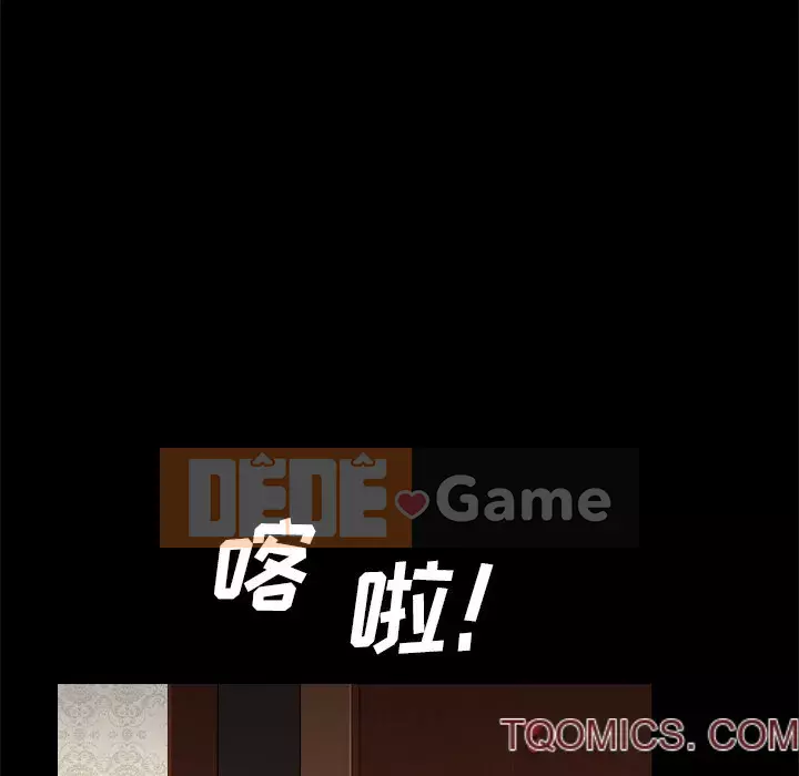 Xiềng xích 2: Đi chân đất Chương 7-8