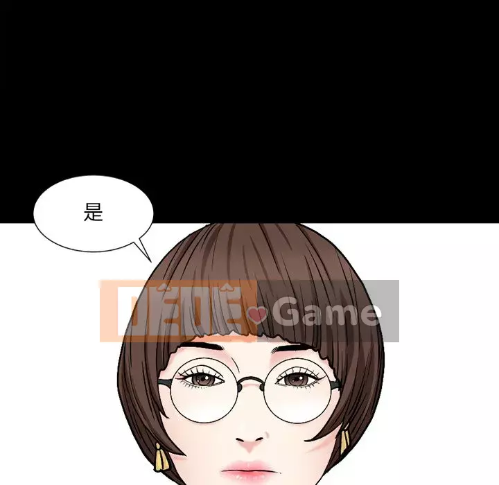 Xiềng xích 2: Đi chân đất Chương 7-8