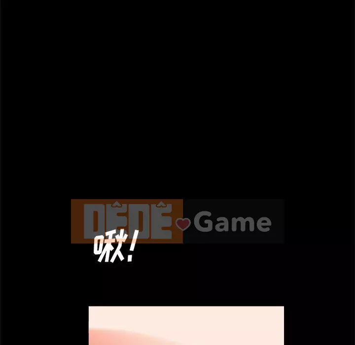 Xiềng xích 2: Đi chân đất Chương 7-8