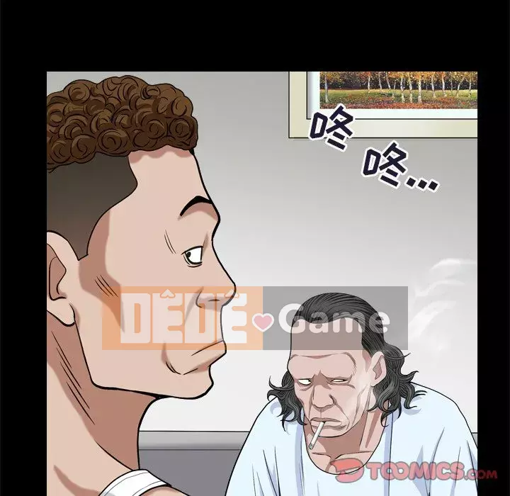 Xiềng xích 2: Đi chân đất Chương 7-8