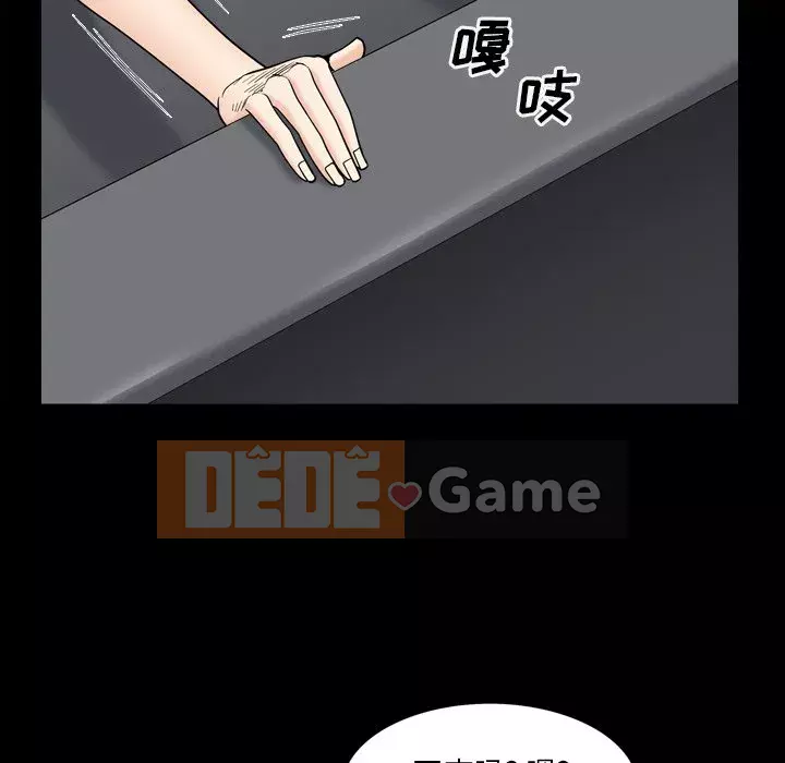 Xiềng xích 2: Đi chân đất Chương 5-6