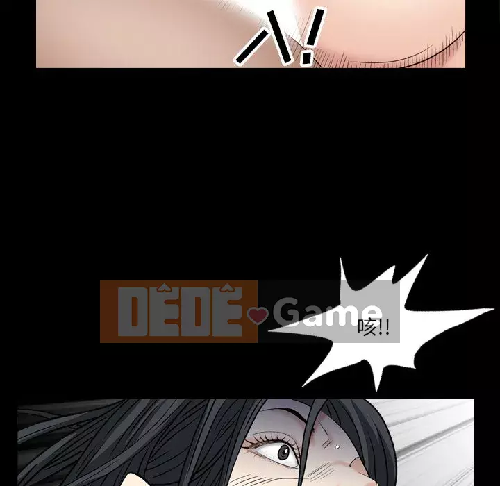 Xiềng xích 2: Đi chân đất Chương 5-6