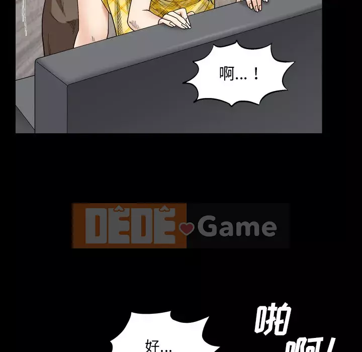 Xiềng xích 2: Đi chân đất Chương 5-6