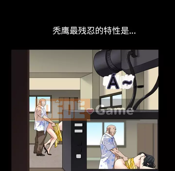 Xiềng xích 2: Đi chân đất Chương 5-6