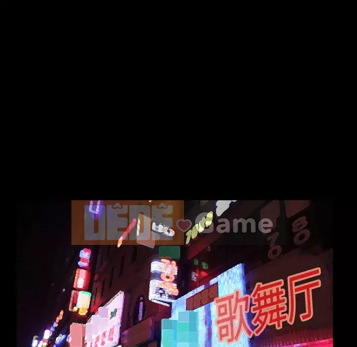 Xiềng xích 2: Đi chân đất Chương 5-6