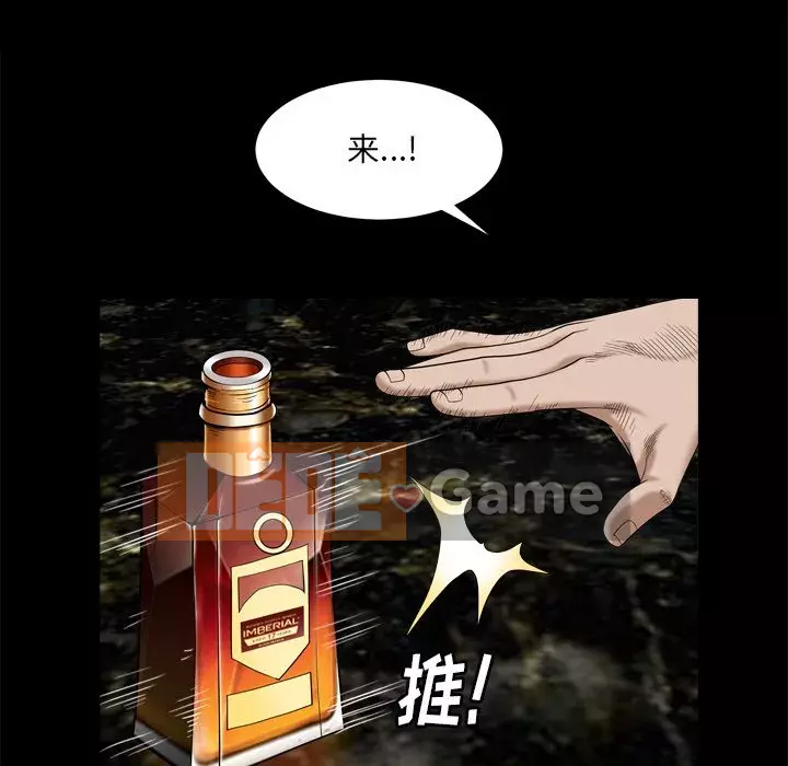 Xiềng xích 2: Đi chân đất Chương 5-6