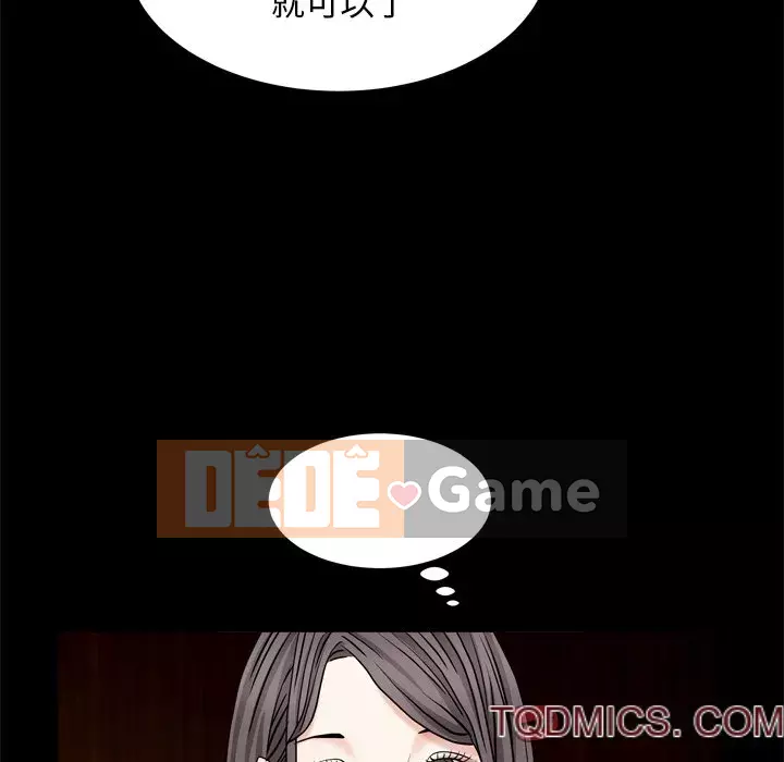 Xiềng xích 2: Đi chân đất Chương 5-6