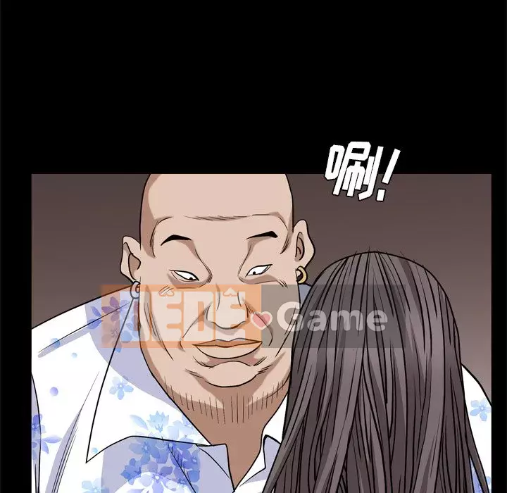 Xiềng xích 2: Đi chân đất Chương 5-6