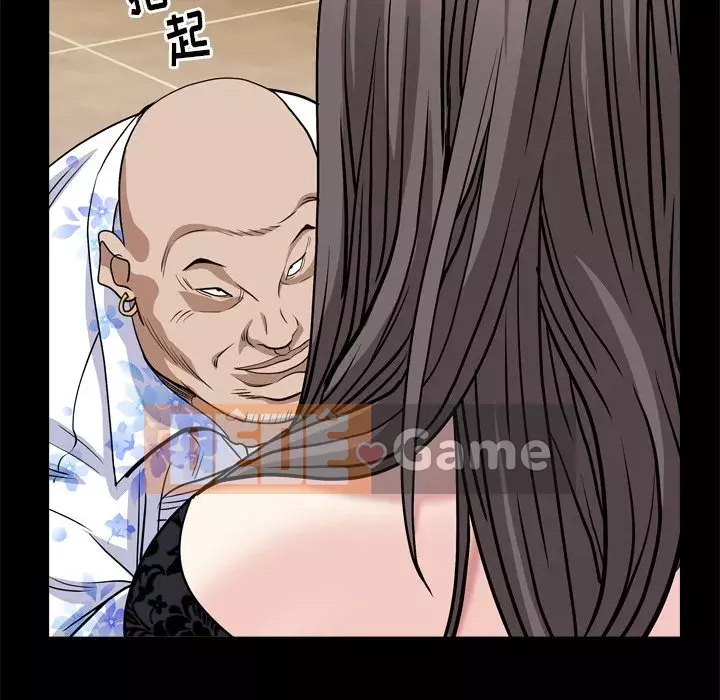 Xiềng xích 2: Đi chân đất Chương 5-6