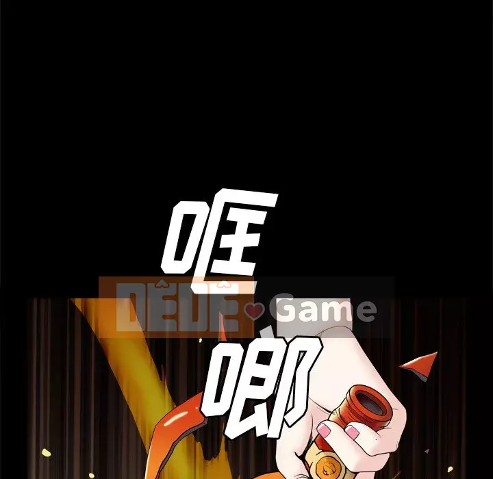 Xiềng xích 2: Đi chân đất Chương 5-6