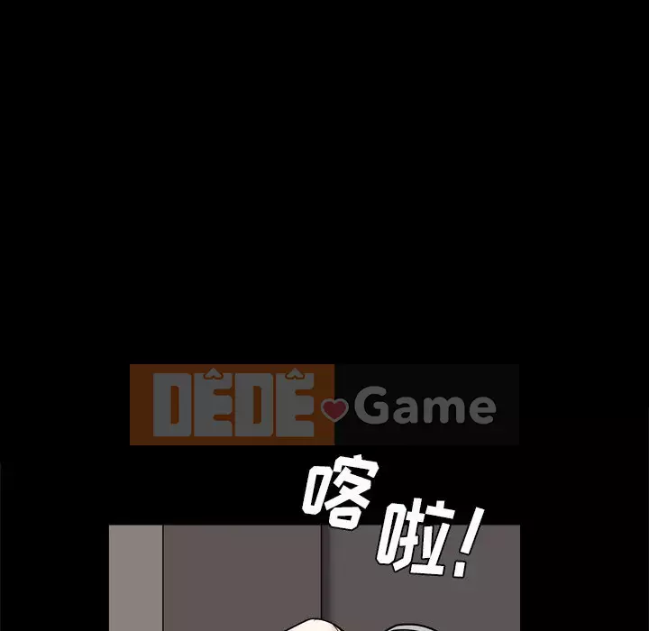 Xiềng xích 2: Đi chân đất Chương 5-6