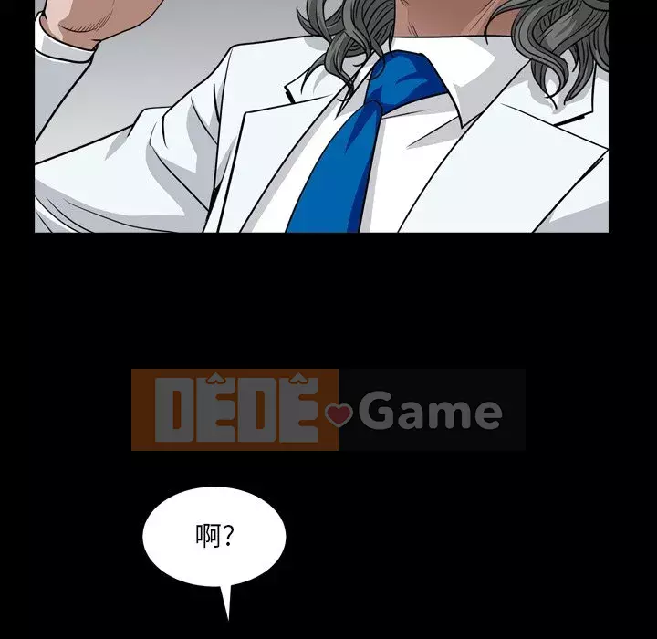 Xiềng xích 2: Đi chân đất Chương 5-6