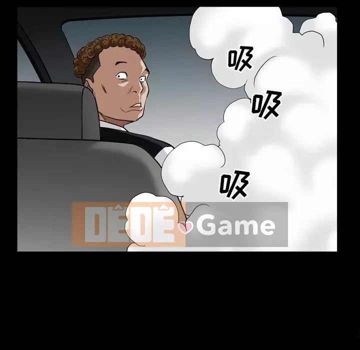 Xiềng xích 2: Đi chân đất Chương 5-6