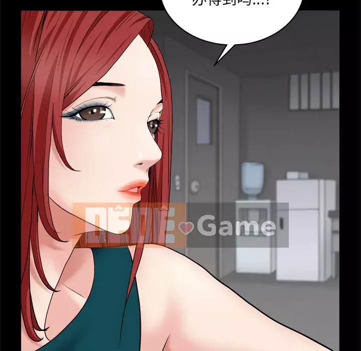 Xiềng xích 2: Đi chân đất Chương 1-4