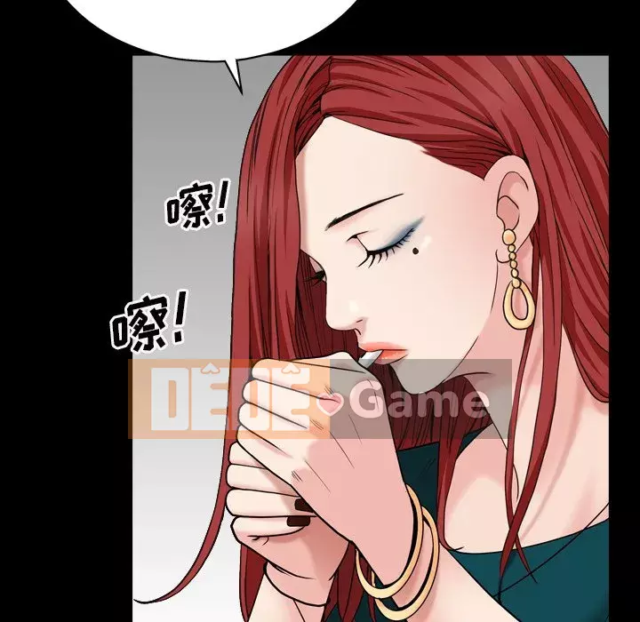 Xiềng xích 2: Đi chân đất Chương 1-4