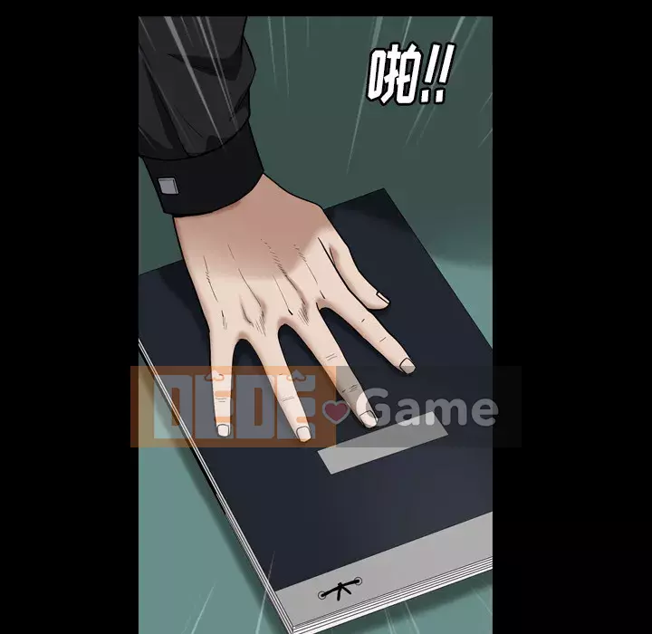 Xiềng xích 2: Đi chân đất Chương 1-4