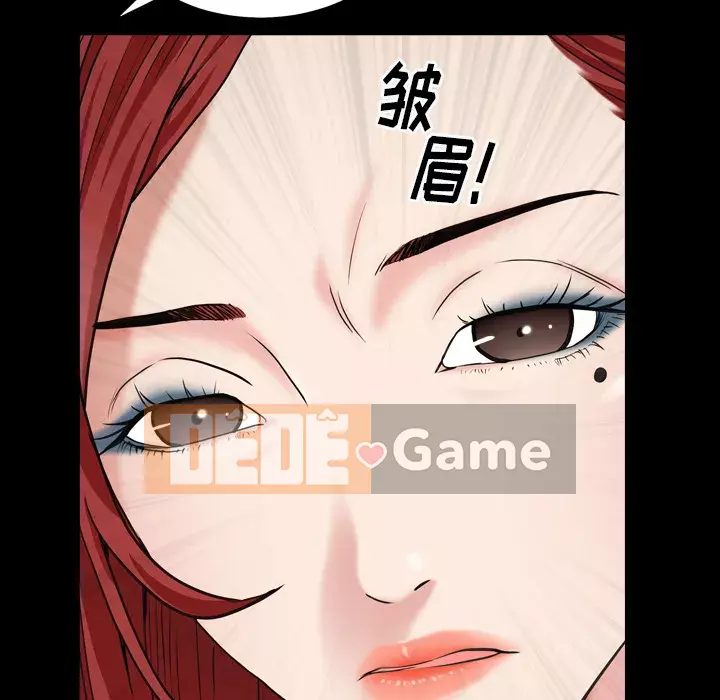 Xiềng xích 2: Đi chân đất Chương 1-4