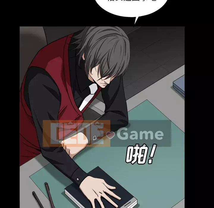 Xiềng xích 2: Đi chân đất Chương 1-4