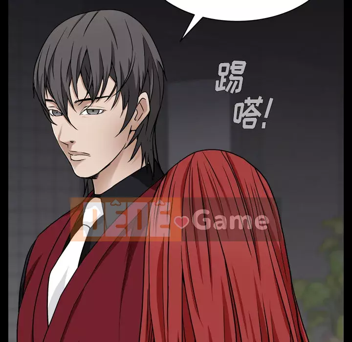 Xiềng xích 2: Đi chân đất Chương 1-4