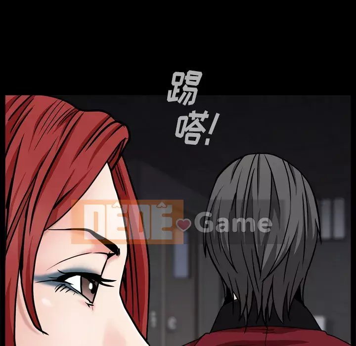 Xiềng xích 2: Đi chân đất Chương 1-4