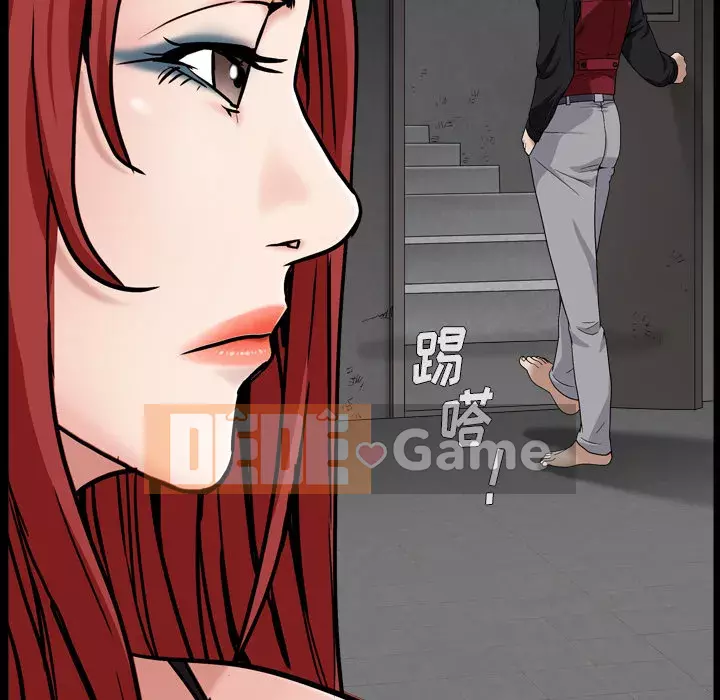 Xiềng xích 2: Đi chân đất Chương 1-4