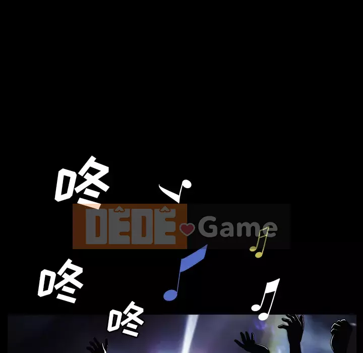 Xiềng xích 2: Đi chân đất Chương 1-4