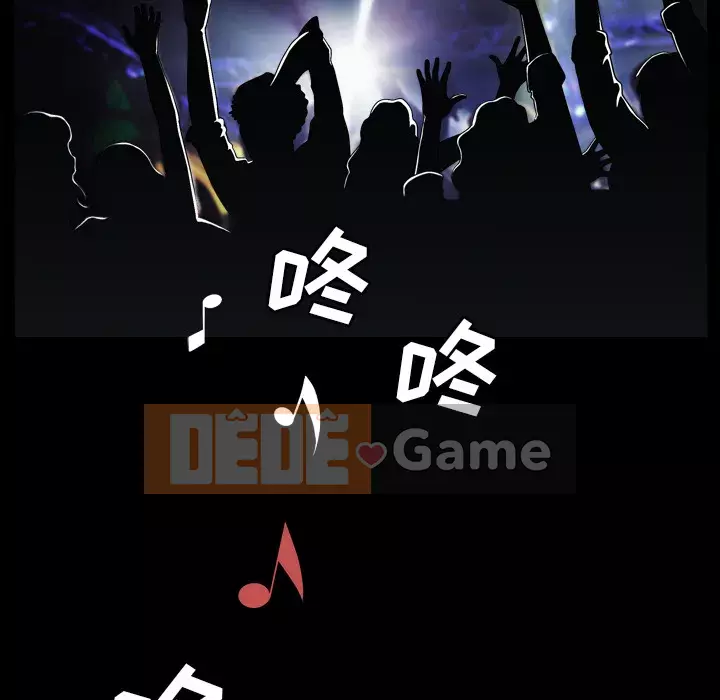 Xiềng xích 2: Đi chân đất Chương 1-4