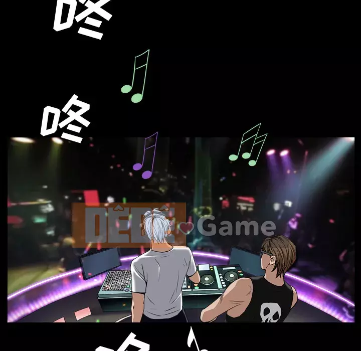 Xiềng xích 2: Đi chân đất Chương 1-4