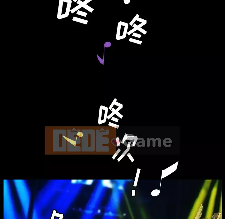 Xiềng xích 2: Đi chân đất Chương 1-4