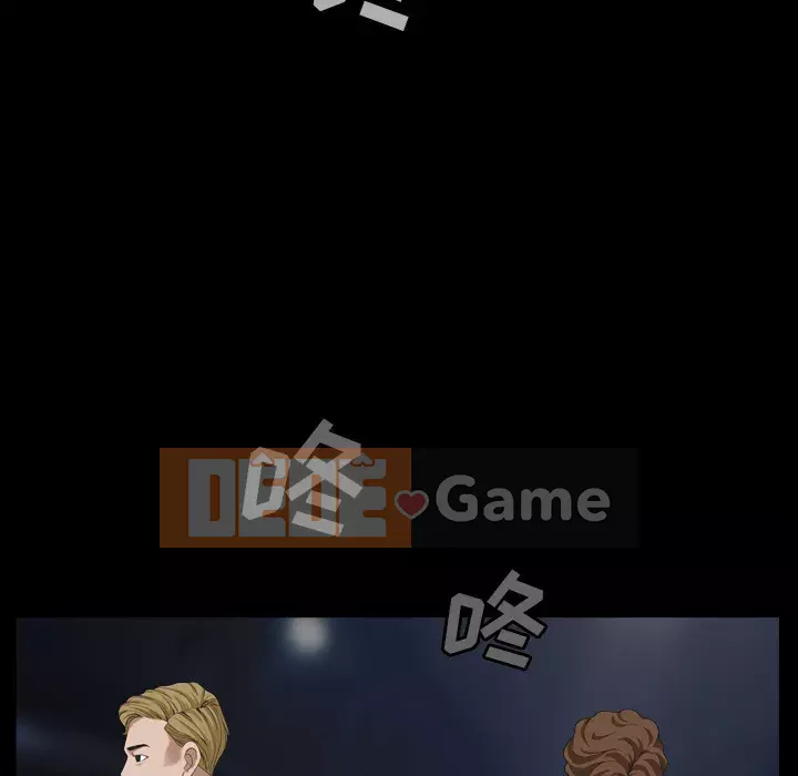 Xiềng xích 2: Đi chân đất Chương 1-4