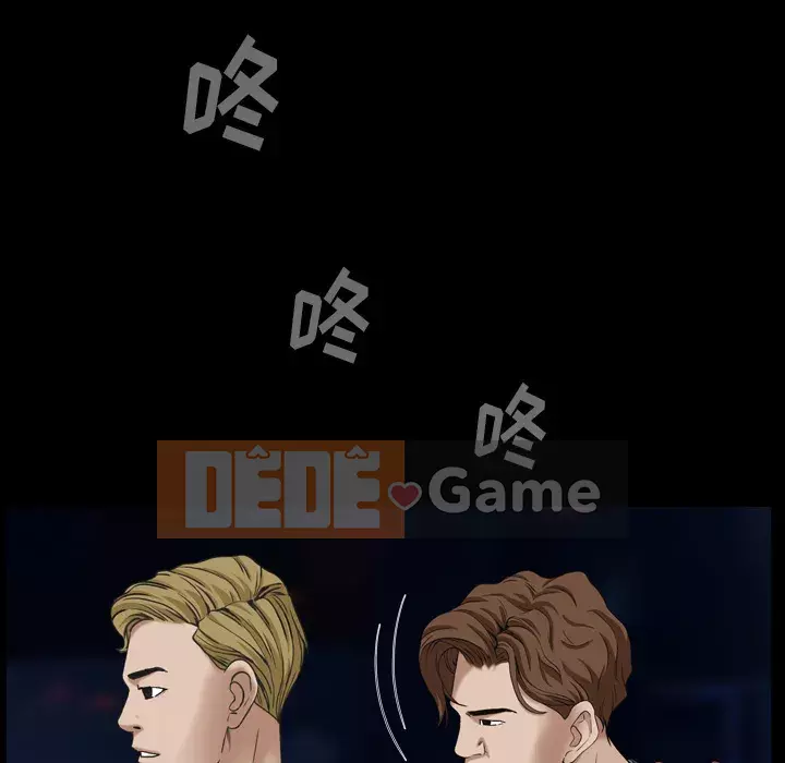 Xiềng xích 2: Đi chân đất Chương 1-4