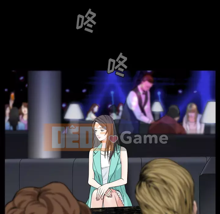 Xiềng xích 2: Đi chân đất Chương 1-4