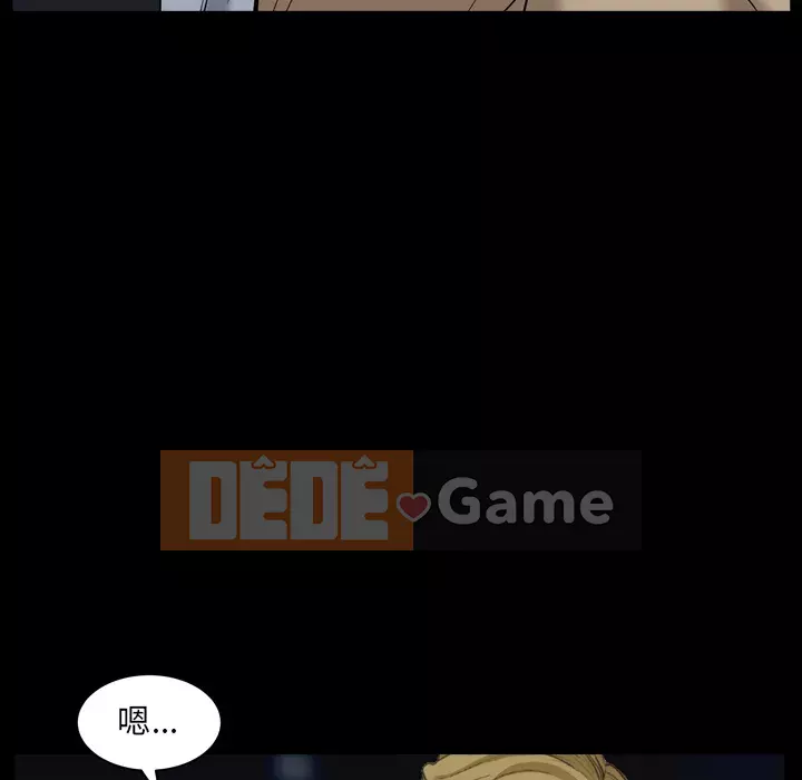 Xiềng xích 2: Đi chân đất Chương 1-4