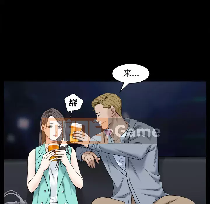 Xiềng xích 2: Đi chân đất Chương 1-4