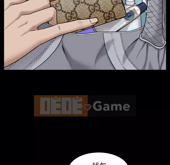 Xiềng xích 2: Đi chân đất Chương 1-4