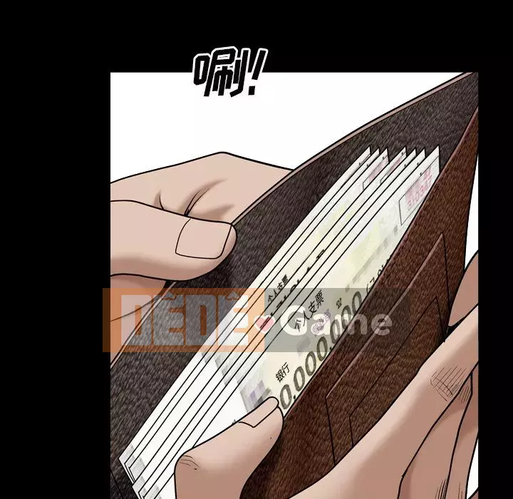 Xiềng xích 2: Đi chân đất Chương 1-4