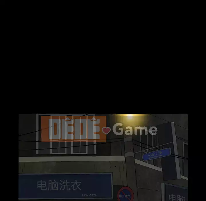 Xiềng xích 2: Đi chân đất Chương 1-4