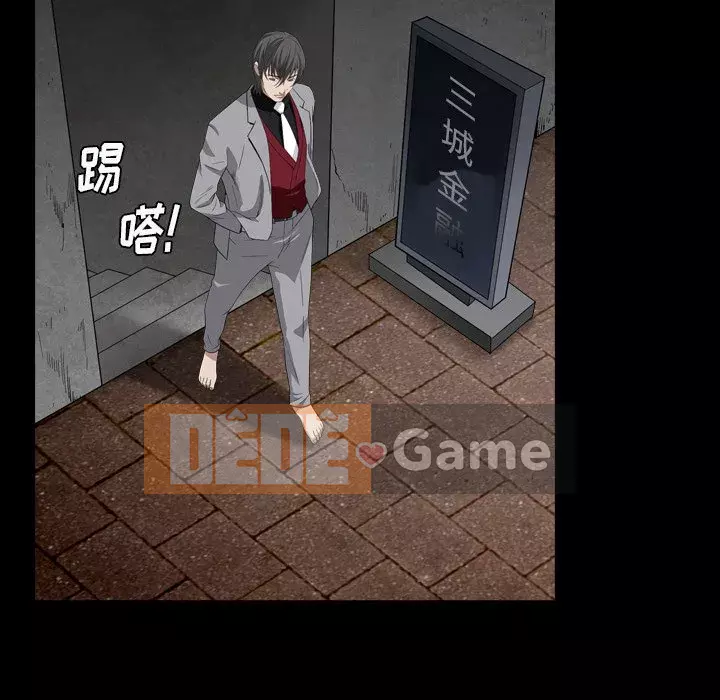 Xiềng xích 2: Đi chân đất Chương 1-4