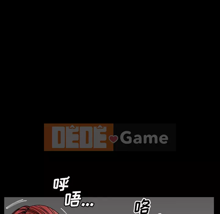 Xiềng xích 2: Đi chân đất Chương 1-4