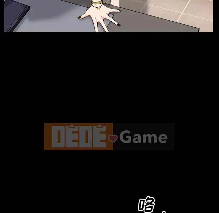 Xiềng xích 2: Đi chân đất Chương 1-4