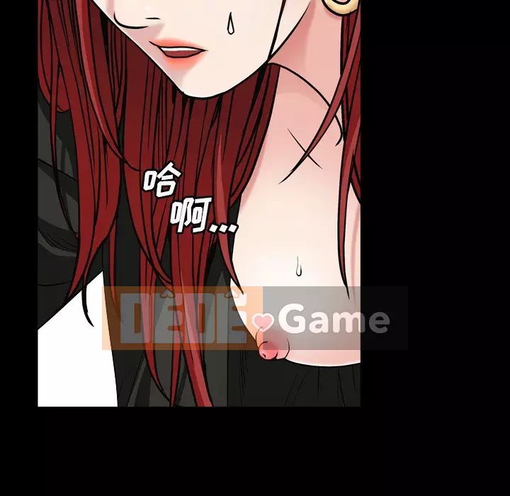 Xiềng xích 2: Đi chân đất Chương 1-4