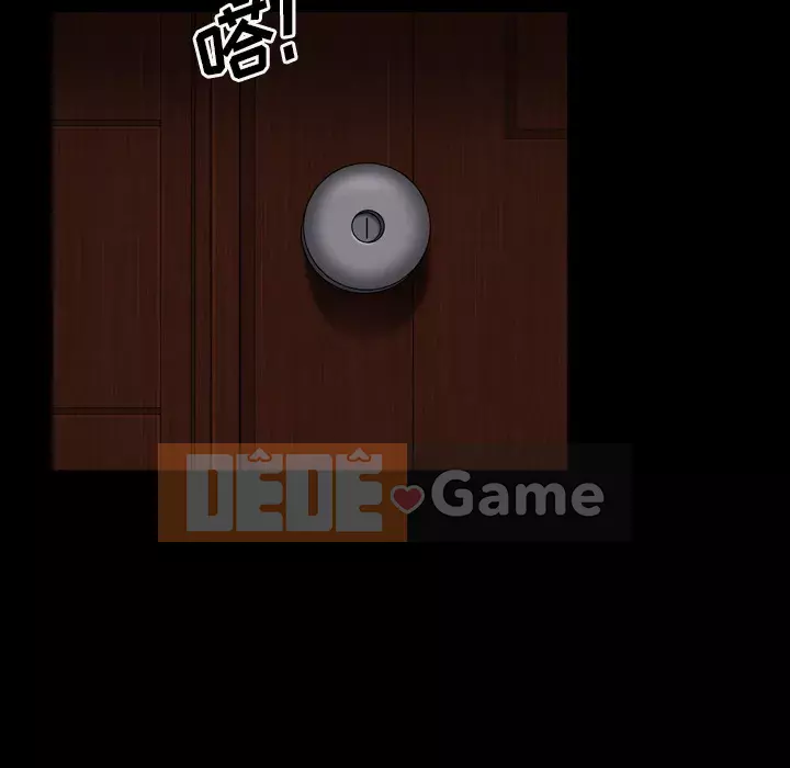 Xiềng xích 2: Đi chân đất Chương 1-4