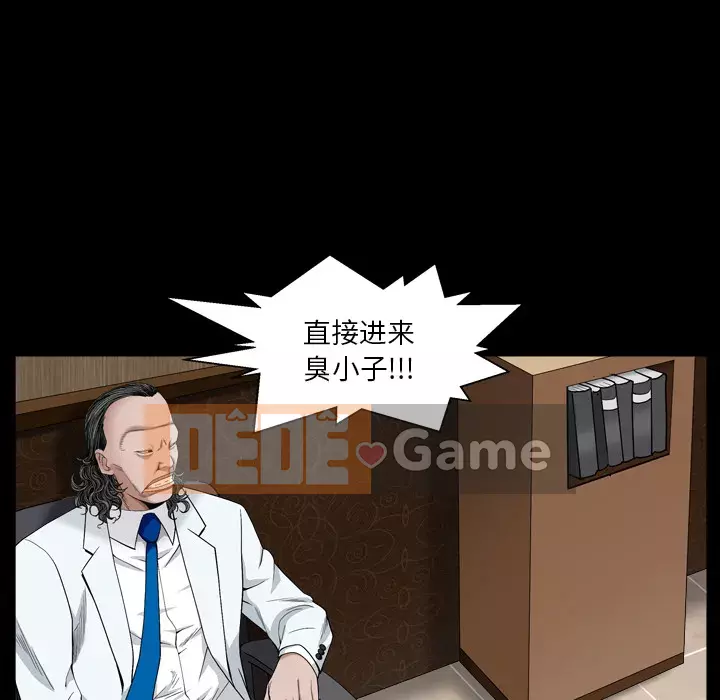 Xiềng xích 2: Đi chân đất Chương 1-4