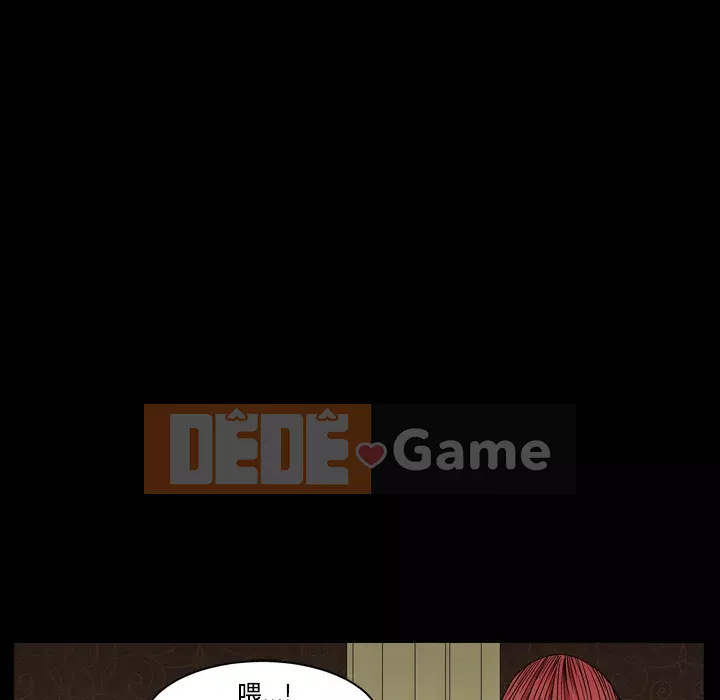 Xiềng xích 2: Đi chân đất Chương 1-4