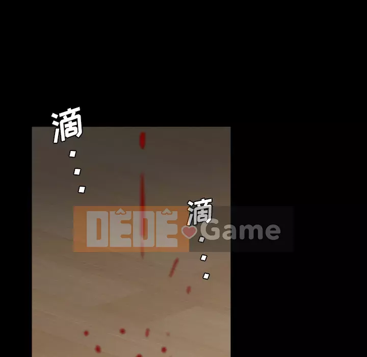 Xiềng xích 2: Đi chân đất Chương 1-4